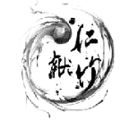14類珠寶鐘表