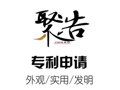注意！專利優(yōu)先審查請求總量不超過上年發(fā)明專利授權(quán)量的10％