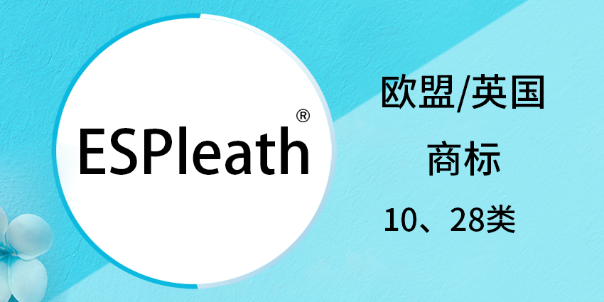 28類健身器材