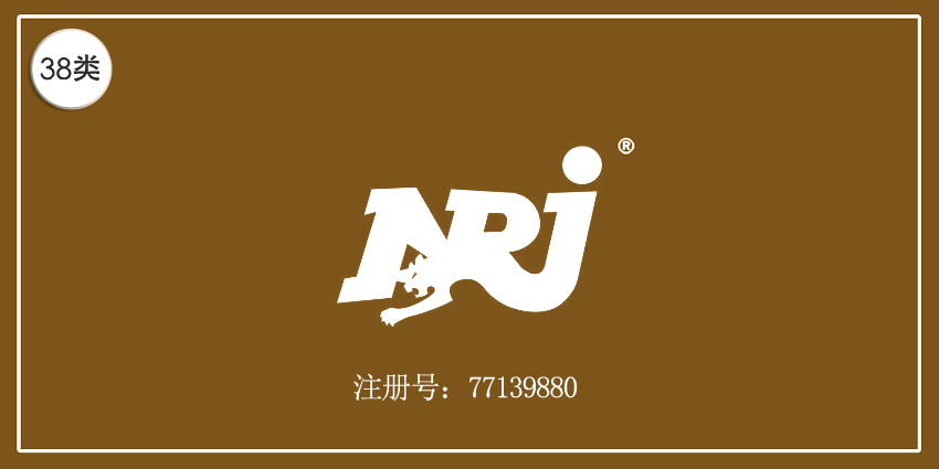 38類通訊服務(wù)