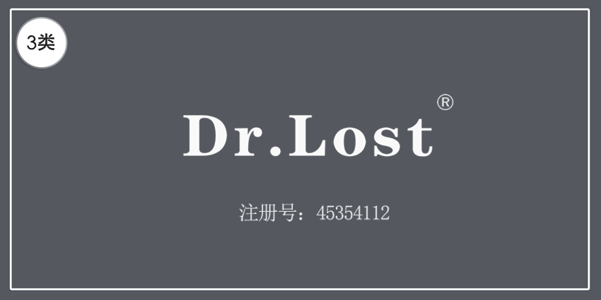 03類化妝日用