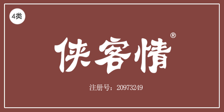 04類工業油脂