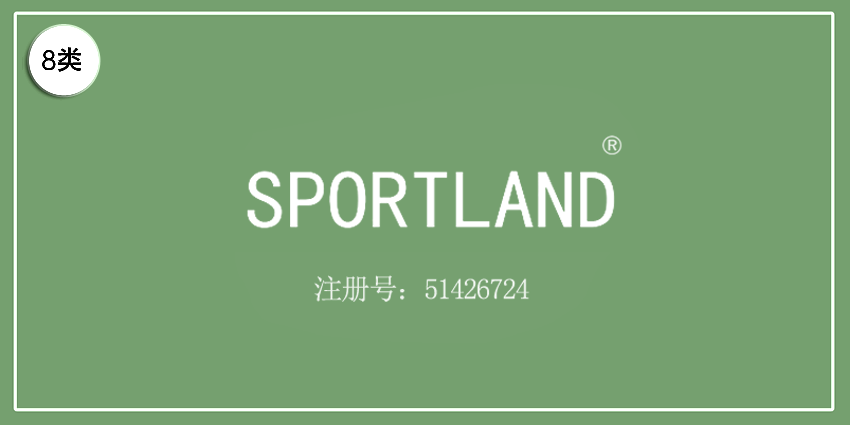 08類手工用具