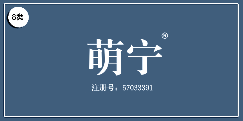 08類手工用具
