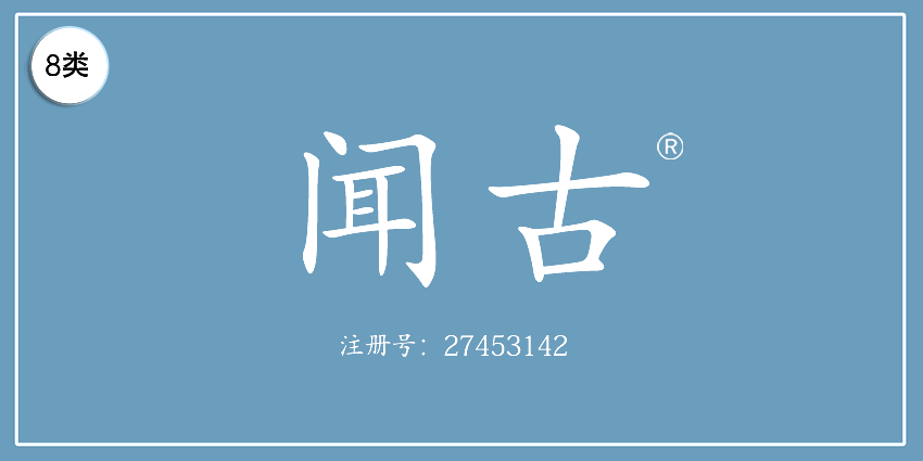 08類手工用具