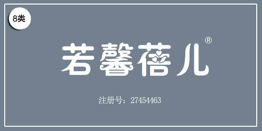 08類手工用具