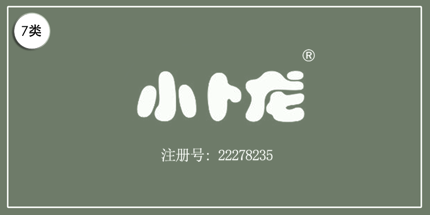 07類機械機器