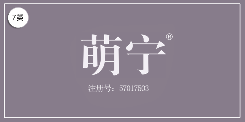 07類機械機器