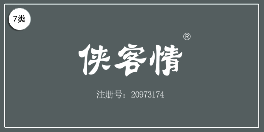 07類機械機器