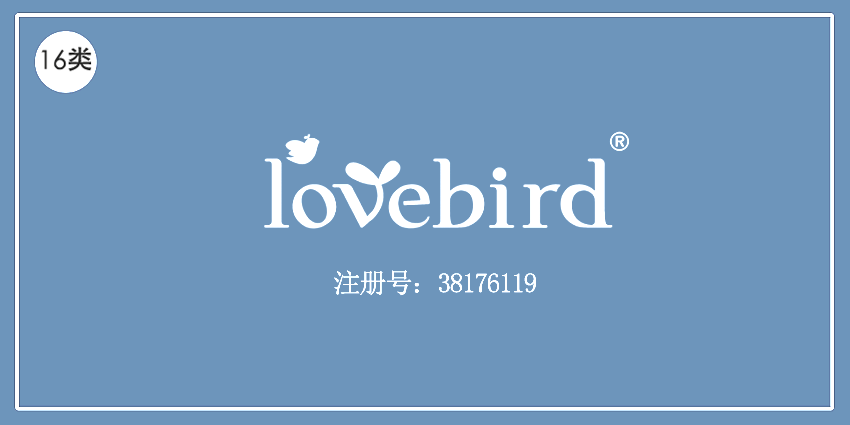 16類辦公用品
