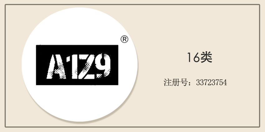16類辦公用品