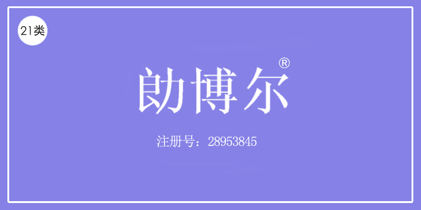 21類廚房潔具
