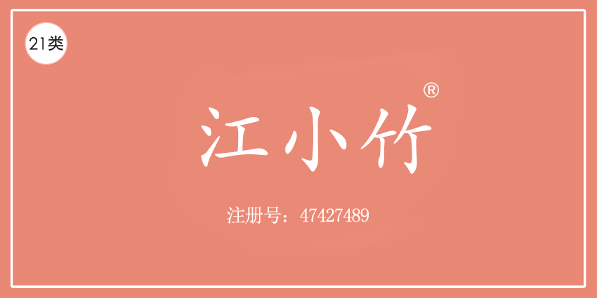 21類廚房潔具