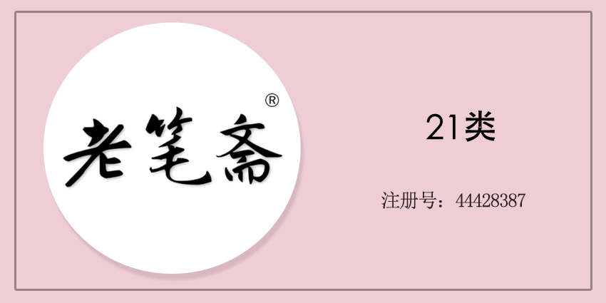 21類廚房潔具