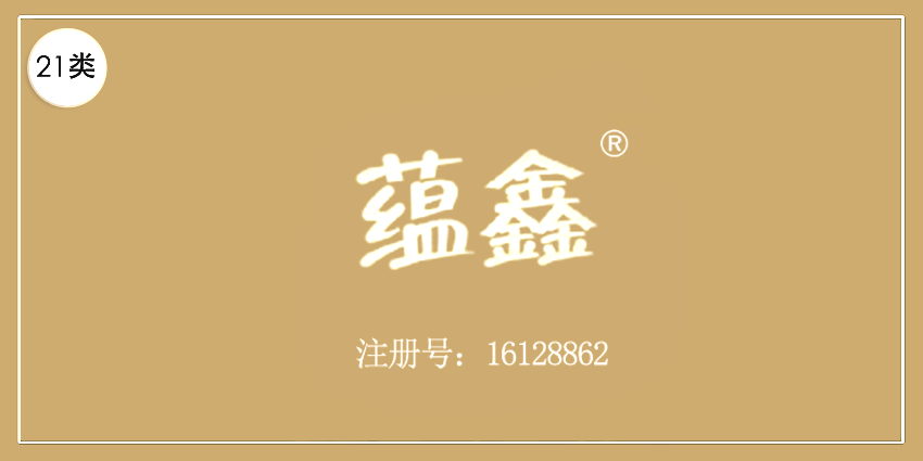 21類廚房潔具