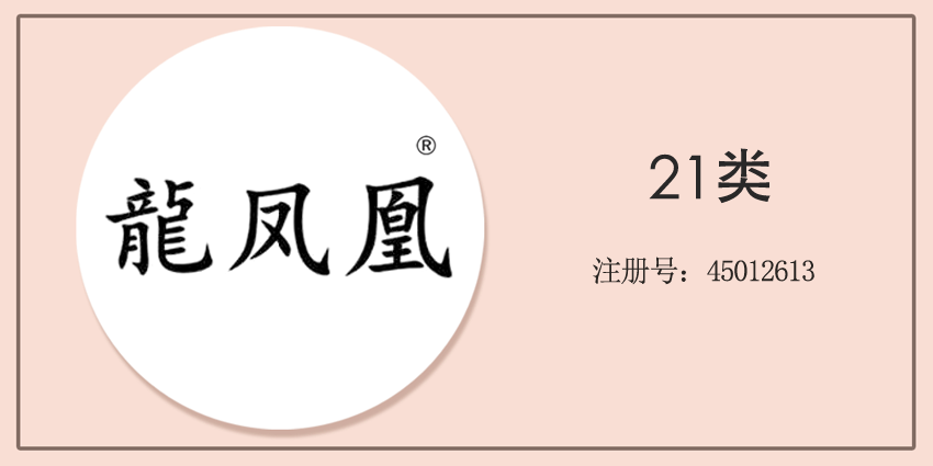21類廚房潔具