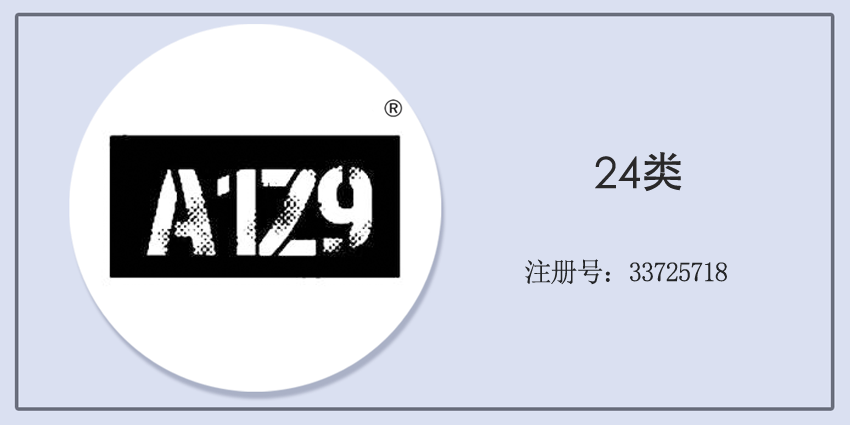 24類布料床單
