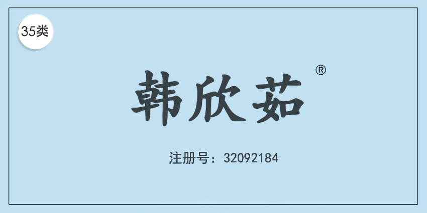 35類廣告銷售