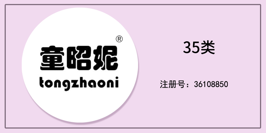 35類廣告銷售