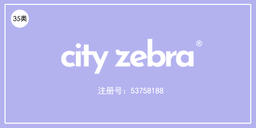 35類廣告銷售