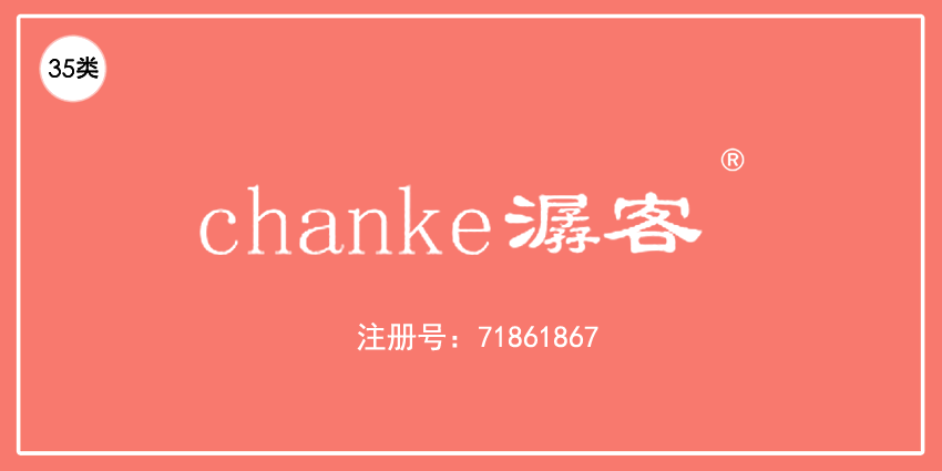 35類廣告銷售