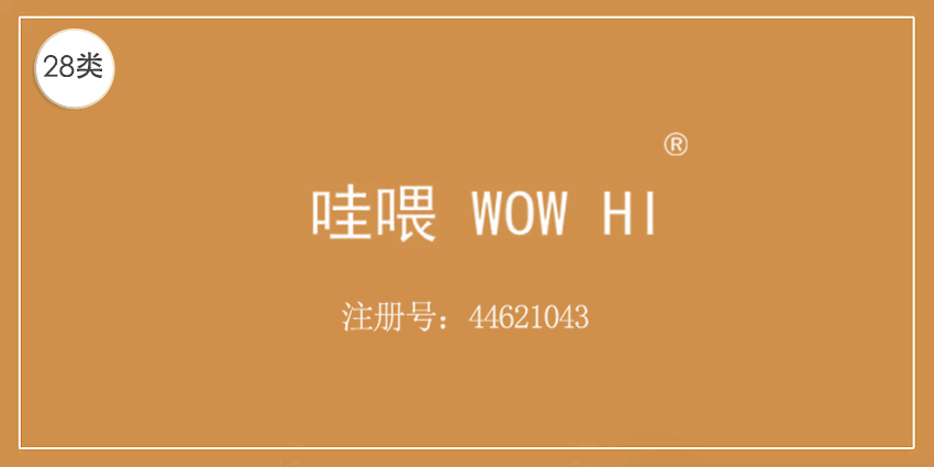 28類健身器材