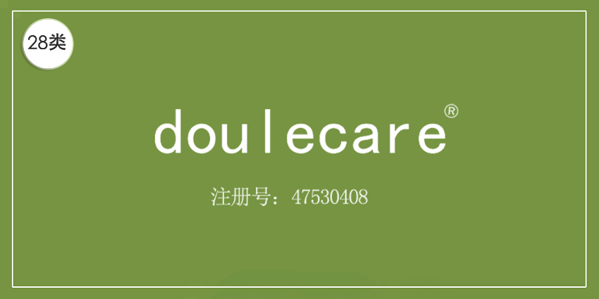 28類健身器材