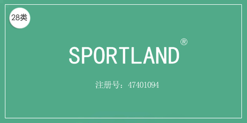 28類健身器材