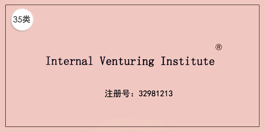 35類廣告銷售