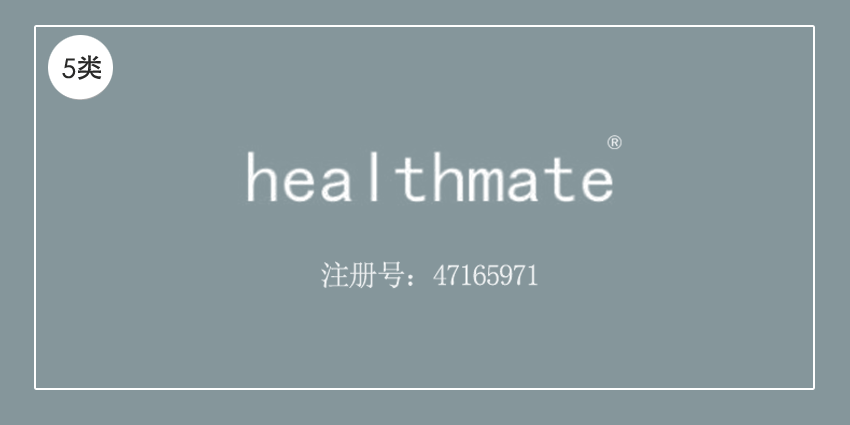 05類藥品制劑