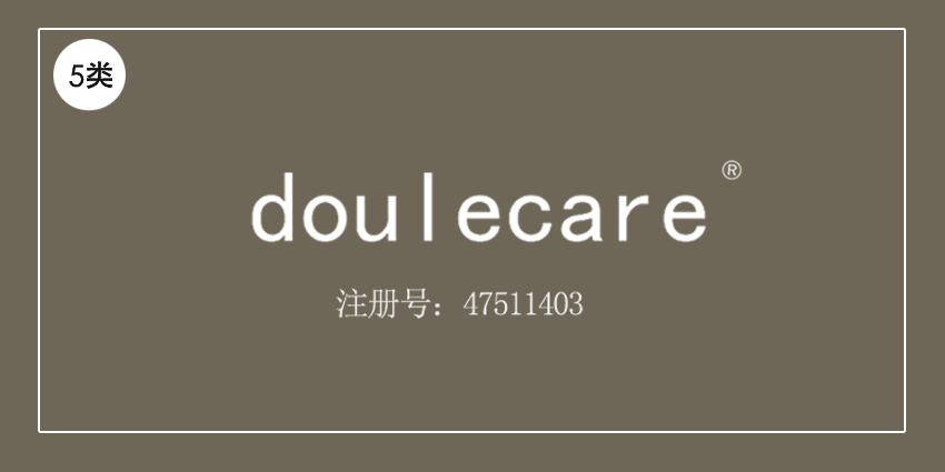 05類藥品制劑
