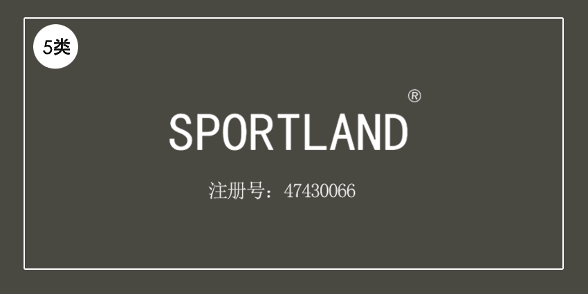05類藥品制劑