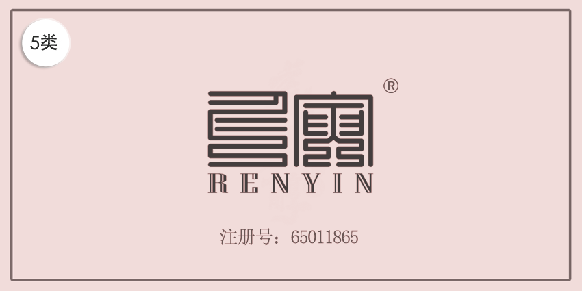 05類藥品制劑