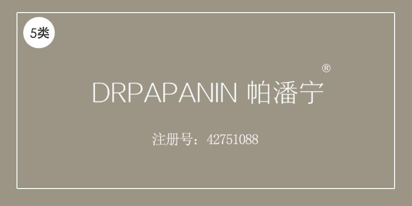05類藥品制劑