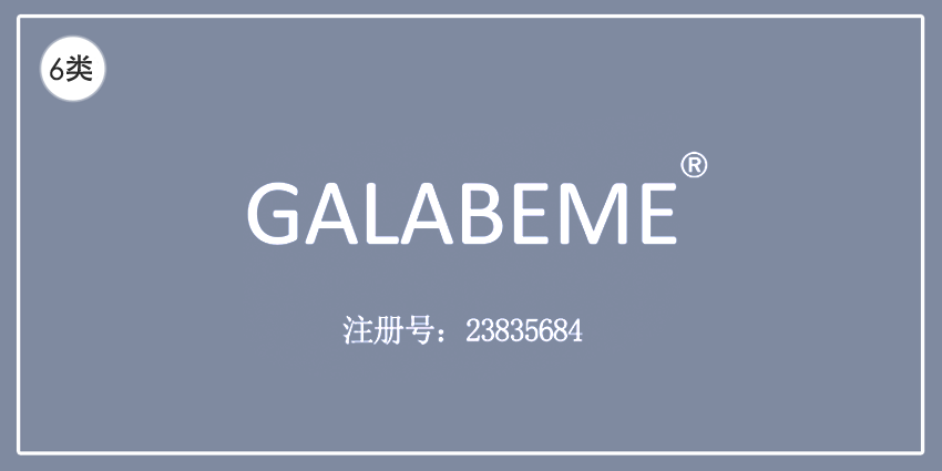 06類五金器具