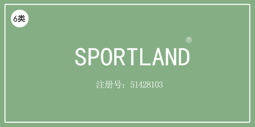 06類五金器具