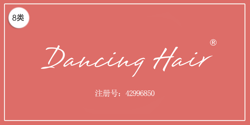 08類手工用具