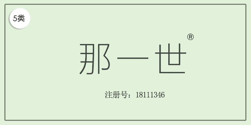 05類藥品制劑
