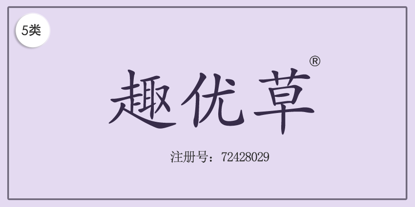 05類藥品制劑