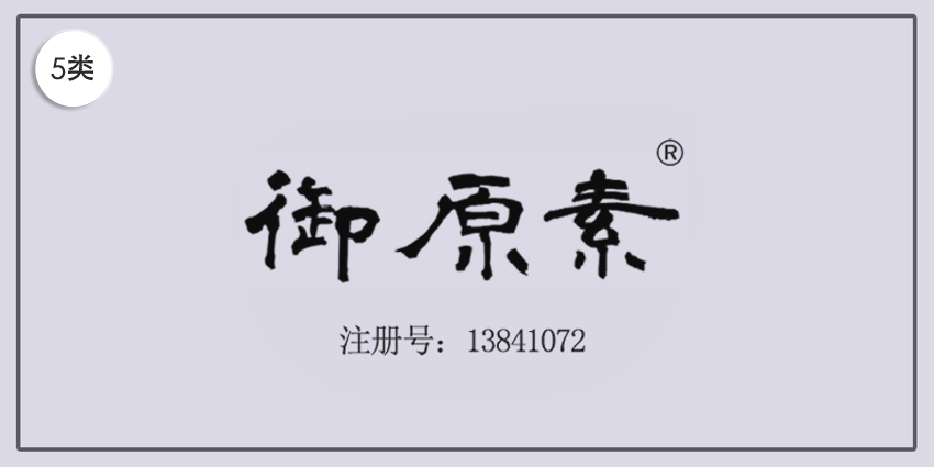 05類藥品制劑