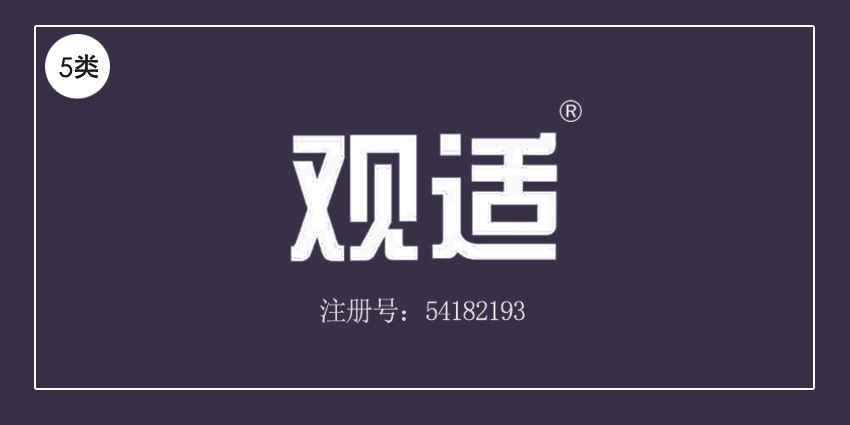 05類藥品制劑