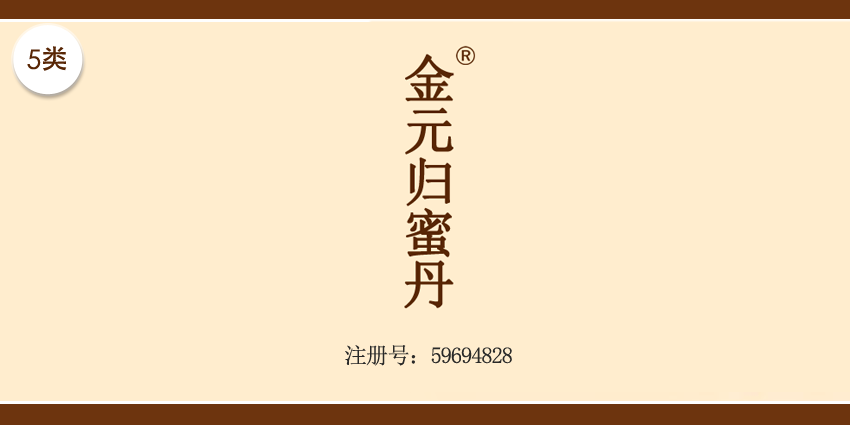 05類藥品制劑