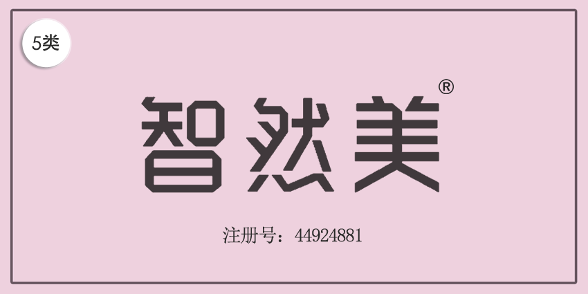 05類藥品制劑