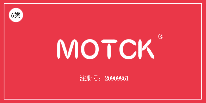 06類五金器具