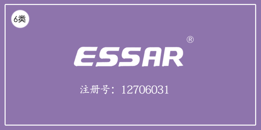 06類五金器具