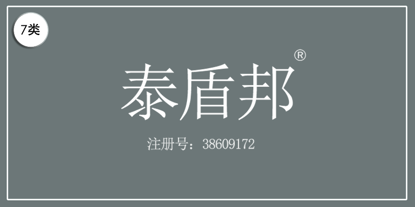 07類機械機器
