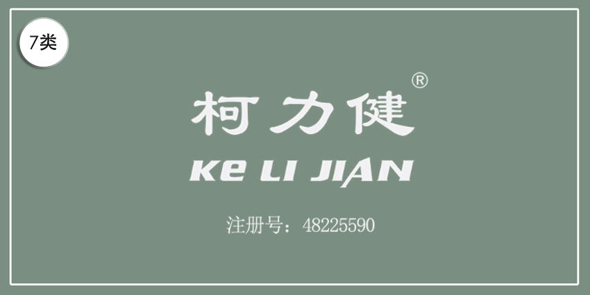 07類機械機器