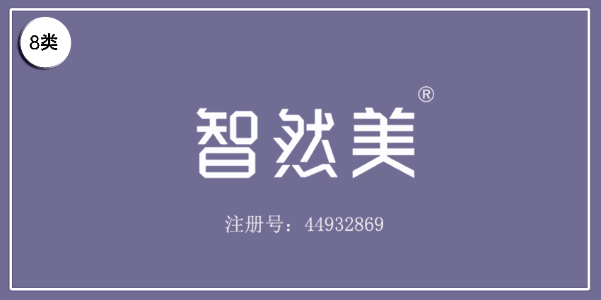 08類手工用具