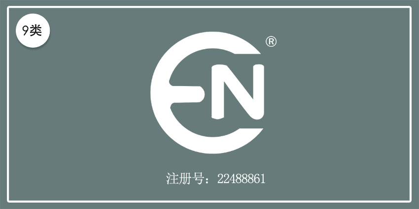 09類電子電器