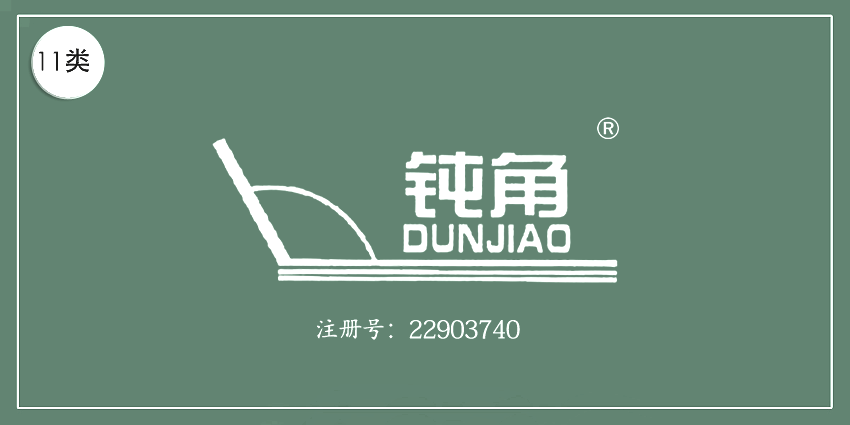 11類燈具空調(diào)
